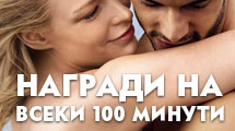 NIVEA �������� 100 ����������� �� ���� ������� �������