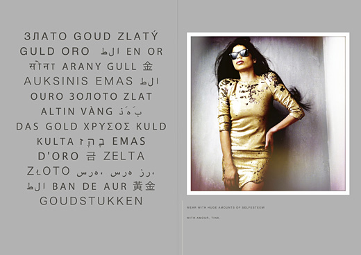 ����� �������� �� ������� Tina Social Club