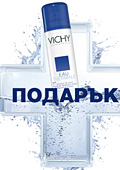 �������� ���� VICHY