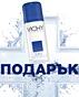Термална Вода VICHY Термална Вода VICHY