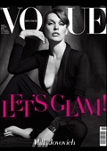 ���� ������� ������ �� ����������� ���� �� Vogue Germany