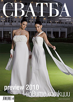   Bridal collections 2010 in the new issue of Svatba magazine 