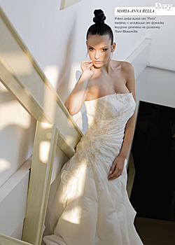   Bridal collections 2010 in the new issue of Svatba magazine 