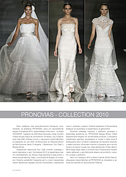   Bridal collections 2010 in the new issue of Svatba magazine 