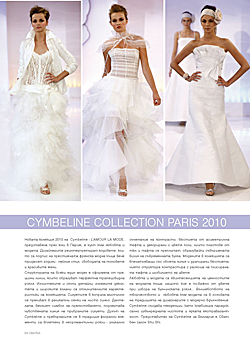   Bridal collections 2010 in the new issue of Svatba magazine 