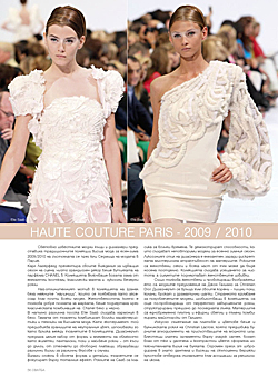   Bridal collections 2010 in the new issue of Svatba magazine 