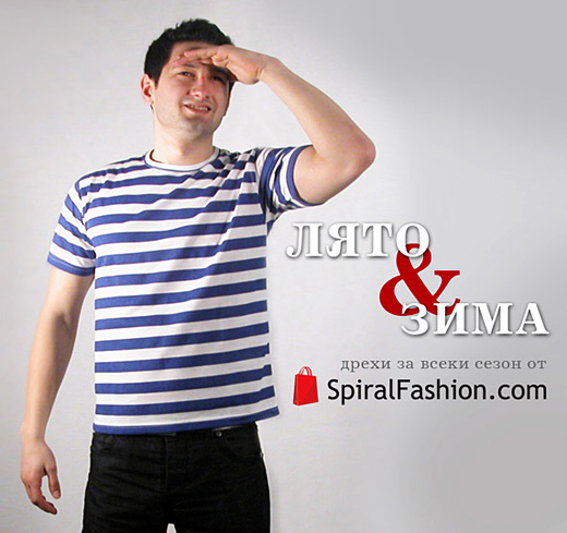 Online shopping made easier with SpiralFashion.com